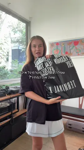 תגיבו אם לשמור או להחזיר ומי שרוצה לינק שתגיב ״אני״ ואשלח לה בפרטי! אגב היא קיימת גם בשחוררר #טרמינלאיקס #שמלה #המלצות #קיץ #קודקופון 