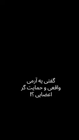 من طرفدار این کار ها نیستم 😭 #بی_تی_اس #جیمین #تهیونگ. #جونگکوک #تهکوک #جیکوک #شیپ #برو_فوریو_جون_مادرت 