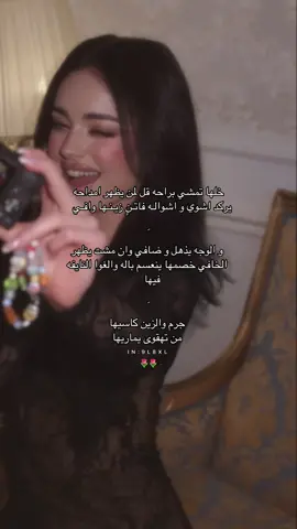 و الوجه يذهل و ضافي 🌷 #fypシ #foryou #الشعب_الصيني_ماله_حل 