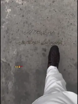 Hnjii🙌 #fyg #1millionaudition #unfreezemyacount 