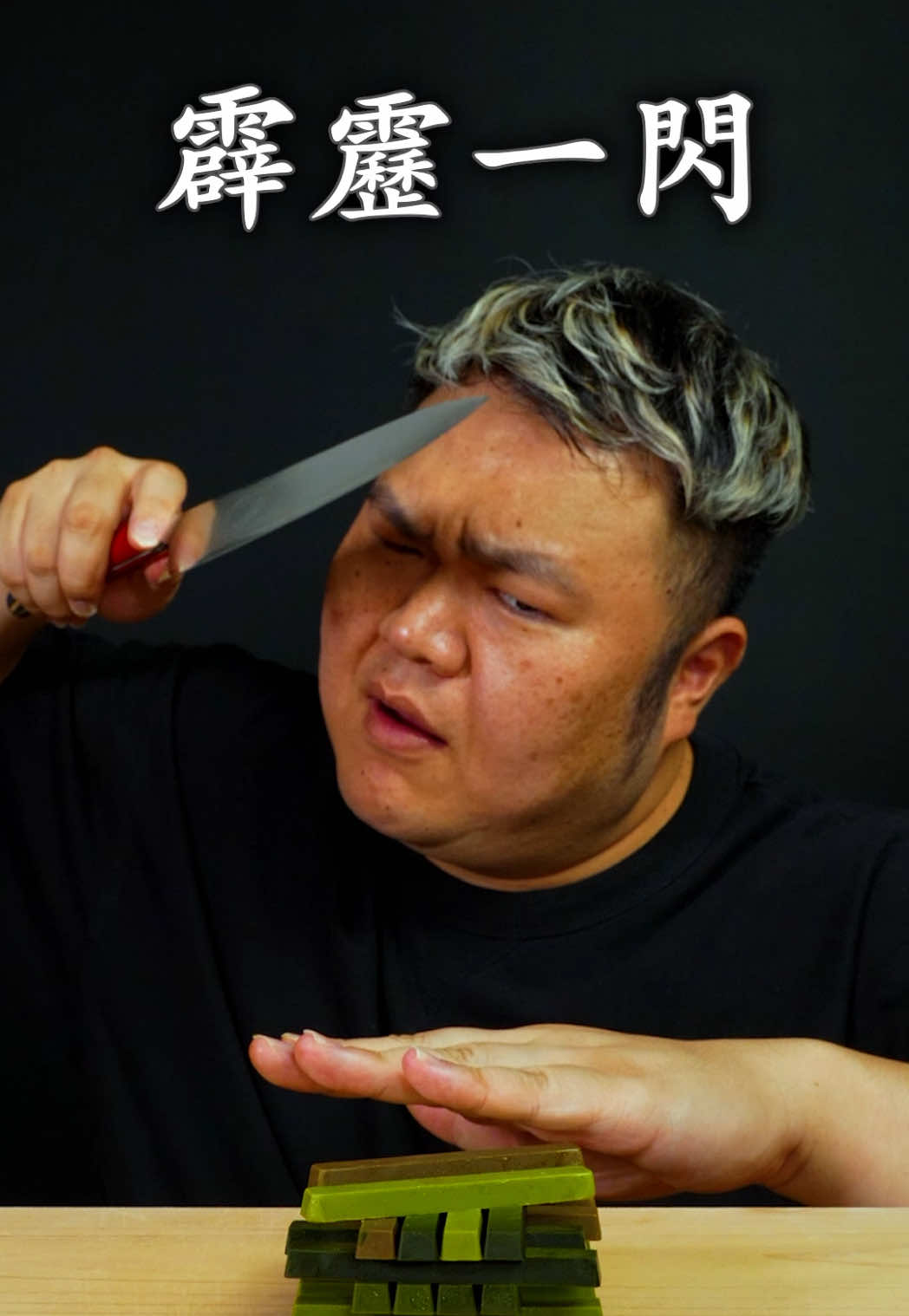 #tiktokfood #anime #demonslayer 