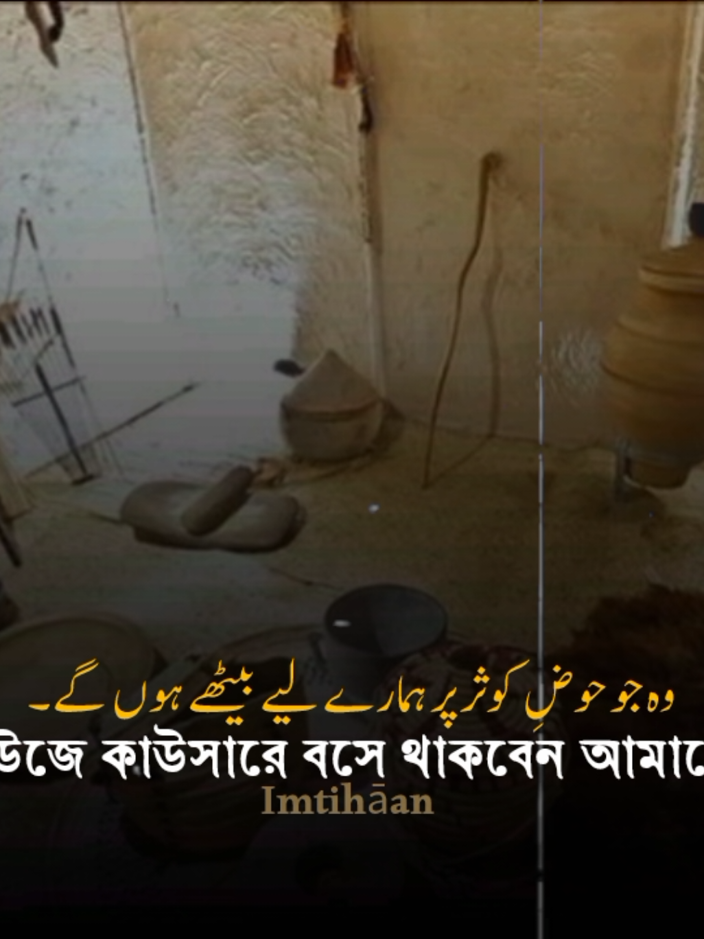وہ میرے نبی محمد (ﷺ) ہیں۔ ফিদাকা আবি ওয়া উম্মি ইয়া রাসুলুল্লাহ(ﷺ)🤲🤍🤍🌸💟 #ap_khair_ul_bashar #islamic #islamicmotivation #urdupoetry #islamic_video #sallallahu_alaihi_wa_sallam 