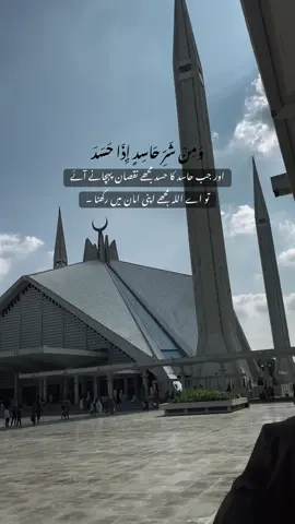 آمین ❤️‍🩹                                                            #foryoupage #foryou #fypシ゚viral #islamic_video #islamicreminder 