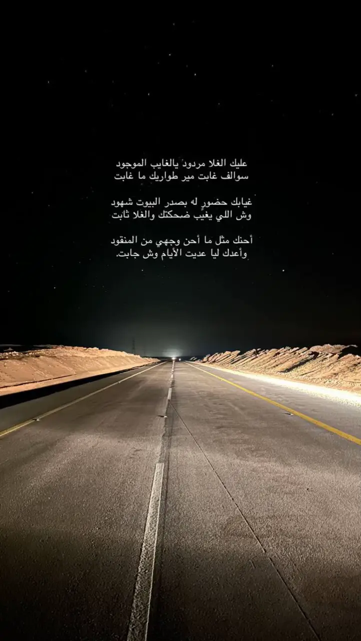 #fyp #4u #اكسبلور 