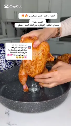 الرد على @AH-2002 @هــدى محمـد #قصص_واقعية #ليبيا🇱🇾 