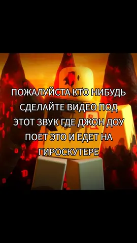 #13карт #сумасшествие #джондоу #форсакен #for 