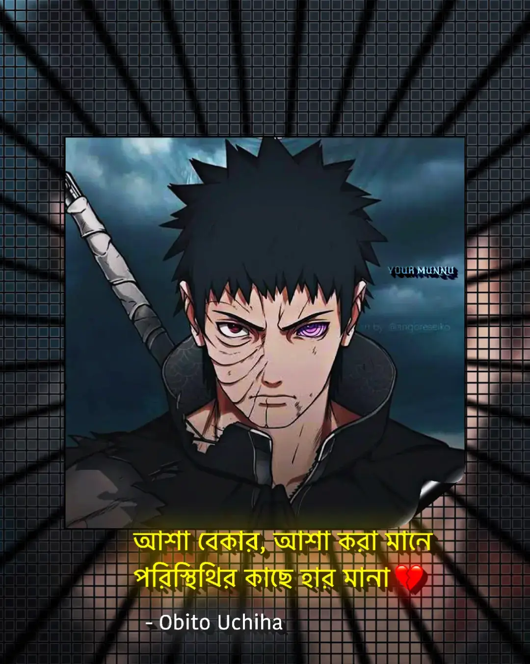 Sobai Kichu Copy Link Kore Dio 🙂🫶#fyp #foryou #foryoupage #viral #copylinkplease💗 #repost #naruto #yourmunnu 