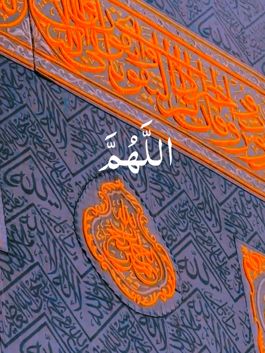 #DUROODSHAREEF #alquran_recit1 #islamic_video #foryoupage #HAJJTALBIYAH #islamicstatus #Subhanallah #2025 #muslimtiktok #viral #Allah 