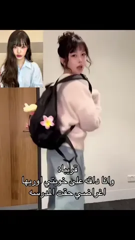 😭😭. @𝗥 #kpopstan #kpopfyp #كيبوب_ستان #كيبوب #مالي_خلق_احط_هاشتاقات #اكسبلور #هاشتاق #عالم_الفيك#الشعب_الصيني_ماله_حل😂😂 #صداقه #حقيقه #مشاهير_تيك_توك #السعودية #ليبيا #بنات #دريم_كور #دريم #كور #kpopstan #ive #rei #ive_wonyoung #wonyoung 