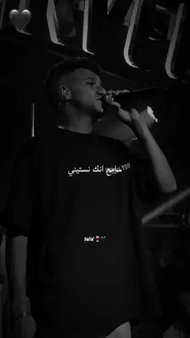 سامع انك نستيني وبغيري عوضتيني 💔#عصام_صاصا #عصام_صاصا_الكروان #استوريهات 