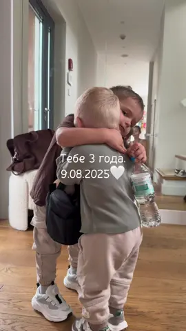 С днём рождения сын🎉🤍 