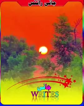کتا حویلی دی چو کٹ دے اتےبنیان وی آساں#viral #video #tiktok #team #unfrezzmyaccount #foryou #foryouvideo #foryoupage #100k #followers #1M #like #10millionviews #unfrezzmyaccount #tiktok #team 