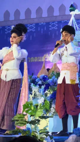 วงโปงลางหลานหลวงพ่อคูณ ❤️ #หลานหลวงพ่อคูณ #โปงลาง #วงโปงลางหลานหลวงพ่อคูณ #กรมพละศึกษา #โคราช 