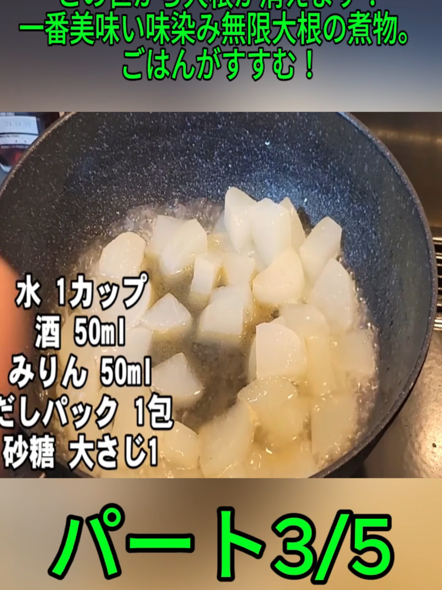 この世から大根が消えます！一番美味い味染み無限大根の煮物。ごはんがすすむ！作り置き人気おかず 大根大量消費レシピ 味しみ半熟煮卵