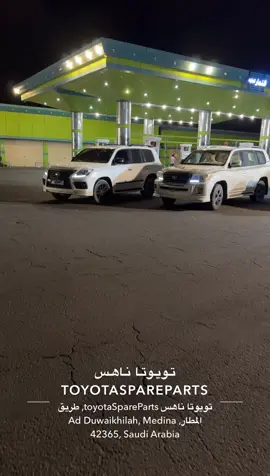 #اكسبلور #ماشاءالله 