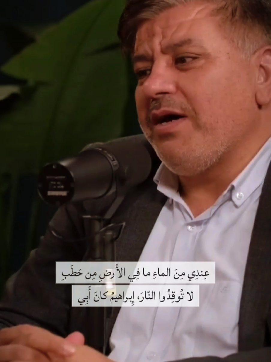 وَلا أَجثُو عَلى رُكَبِي #أنس_الدغيم  #شعر  #شعر_عربي  #شعر_حديث  #قصائد_الوطن  #الشام  #العراق  #الشعر_الوطني  #قصيدة  #أدب_عربي  #فخر_وطن 