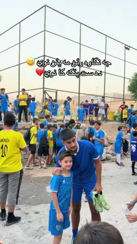 #duhok #fyp #explor #duhoksportclub🇺🇦 #