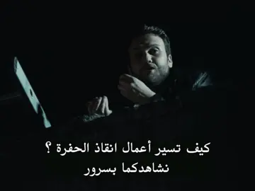 ياماش وجومالي ❤️‍🔥 #fyp #foryou #yamac #comali #çukur 