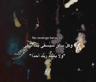 #دعاء #حسبيا_الله_ونعم_الوكيل #virl #explorepage #like  #virlshort #virlvideo #like #foryou #fypシ゚viral #fyp #explore #foryou #قرآن #اسلام #fact #صلوا_على_رسول_الله #اللهم_صلي_على_نبينا_محمد #استغفرالله #oops_alhamdulelah 