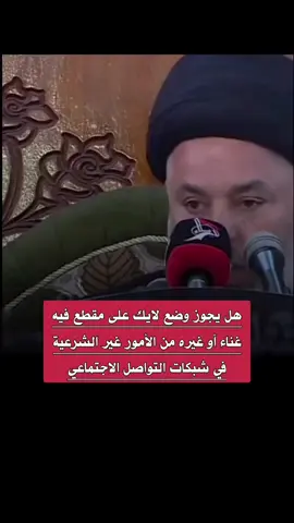 #السيد_خضير_المدني 