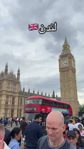لندن🇬🇧😍 #لندن #مانشستر_سيتي #بغداد #اكسبلور #الشعب_الصيني_ماله_حل😂😂 