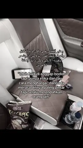 #quentes #syairarab #pintar #itu #belum #tentu #ber #etika #manusia #masyallah #iblewatfyp 