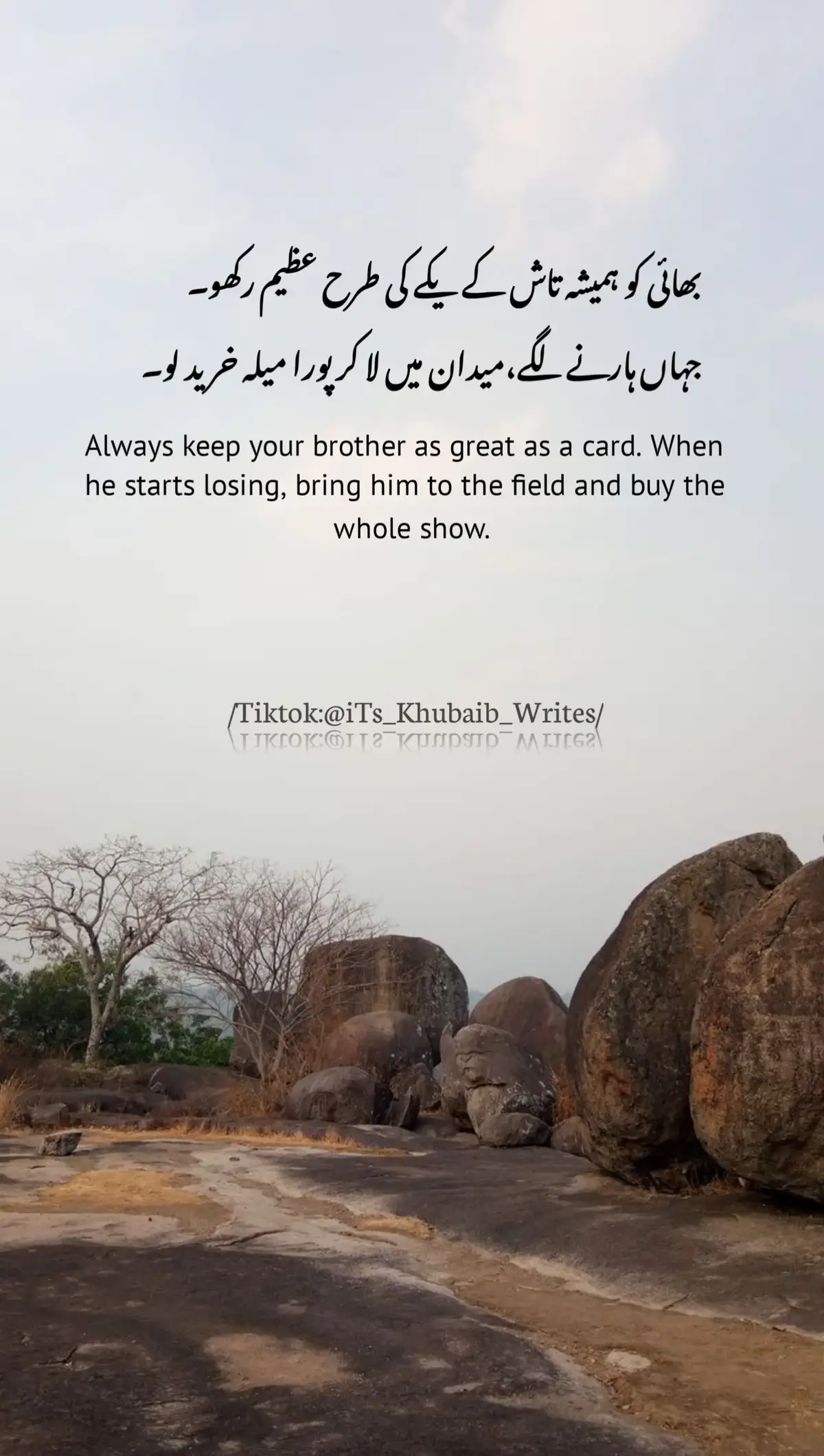 #fybシviral💫🎶🍁 #deeplinespoetry✍💔💯 #deeplinespoetry✍💔💯 #vairal_video_tiktok_trending🥰🥰❤️ #repost🖤💯 