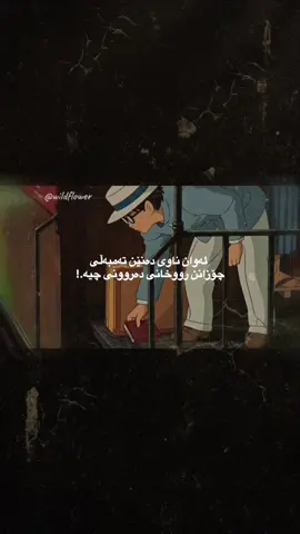 #fypシ #hartless☕️ #foryoupage 🔥#foryoupageofficiall #rasty_lak 