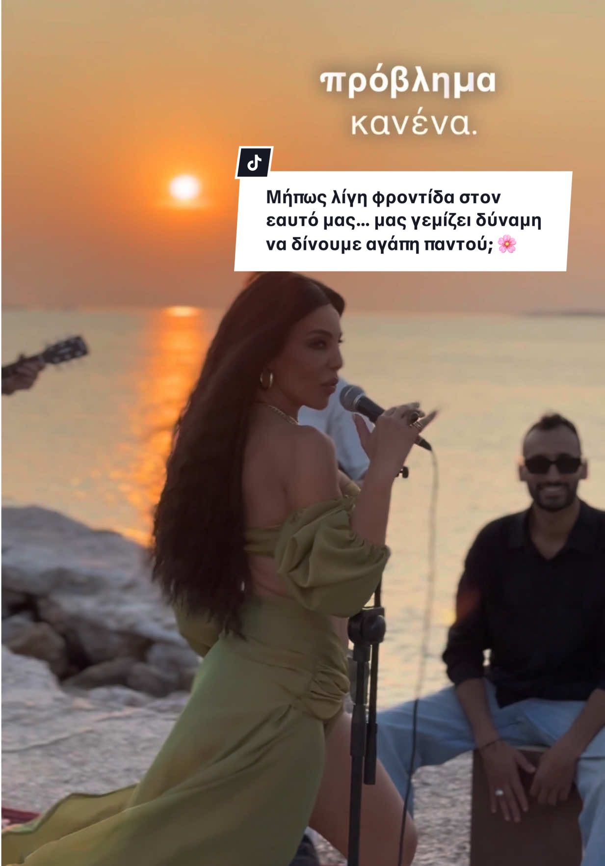 Μερικές φορές… το να δίνουμε λίγη φροντίδα και σε εμάς, μας γεμίζει δύναμη για να αγαπάμε και τους γύρω μας 💛 Αν σου μιλάει κι εσένα αυτό το κομμάτι από το #SummerMedley, πες μου στα σχόλια ✨ #Καλοκαίρι2025 #KellyKelekidou #ΧορεύουμεΌλοι #TikTokGR #TikTokGreece #YouTubeTrends #kelkel #tiktokmusic #newmusicgr #for #foryoupage #fypシ #foryoupage❤️❤️ @AYMAN OSMAN 