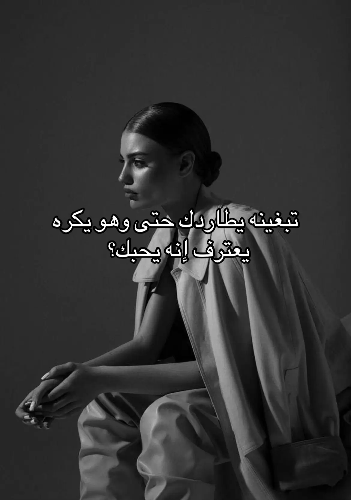 #حب #تطوير_الذات #زواج #علاقة_عاطفية 