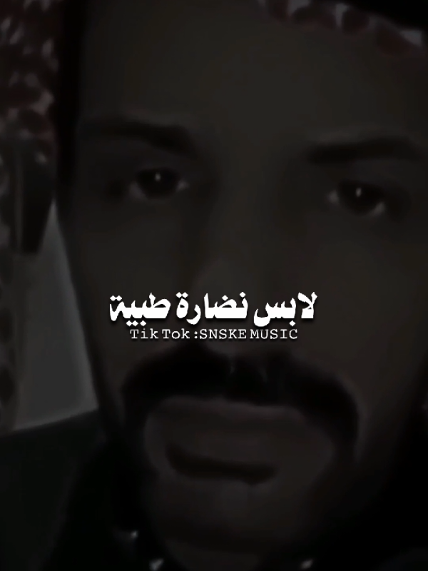 🥱😮‍💨#ليبيا🇱🇾 #اغاني #تصميم_فيديوهات🎶🎤🎬 #