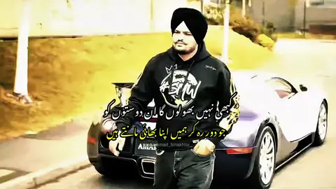 @چوھدری زین راجپوت♠️❌🦅 @م @پوت Jutt دا👑 @🦅Shani_Gondal🖤🦁 #foryou #justiceforsidhumosewala #sidhumoosewala #sidhu #muhammad_binakhtar_ 