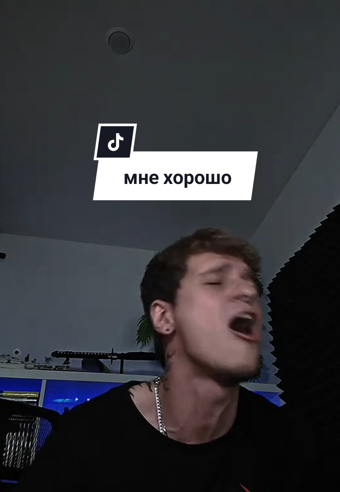 мне хорошо 😋 