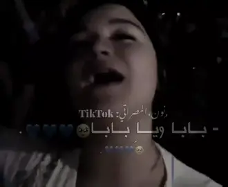﮼انتِ،بابا،ويا،بابا🥹💙💙 . #مصممه فيديوهات 🎶🎤🎬. #ليبيا،طرابلس،مصر،تونس،المغرب،الخليج  #مرسكاويه #مرسكاويه_ليبيه  #شعر ليبي_شتاوي_غناوي_#نور القداري🇱🇾 #شتاوي_غناوي_علم_ع_الفاهق🤎🔥 . #مرسكاوي_مرسكاوي -علم-غناوي🤎🔥.