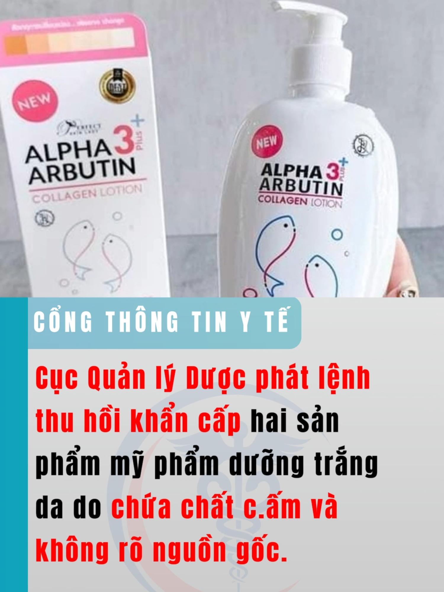 Cục Quản lý Dược phát lệnh t.hu. h.ồi kh.ẩn. c.ấp 2 sản phẩm mỹ phẩm dưỡng trắng da do chứa chất c.ấm và không rõ nguồn gốc #mypham #alphaarbutin #tintuc #tiktoknews #news 