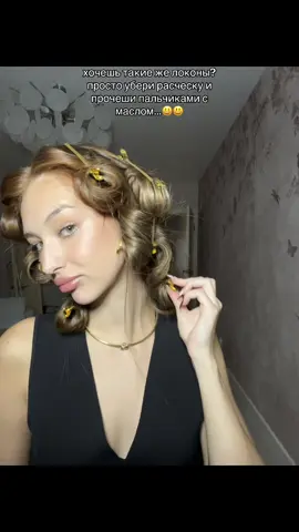 расческа пушит волосы..арт на луни 2: 239971521 #fup 