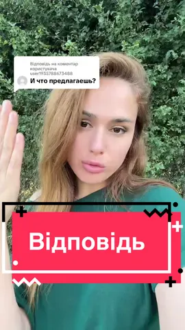 Відповідь користувачу @user1935788673488 #україна🇺🇦#polska#війна#зсу#lorenc