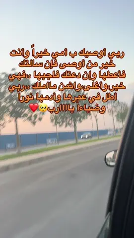 #سودانيز_تيك_توك_مشاهير_السودان #sudanese_tiktot🇸🇩 #السودان_ليبيا_تركيا_تشاد_مصر_السعودية_لندن #شعب_الصيني_ماله_حل😂😂 #جخو،الشغل،دا،يا،عالم،➕_❤_📝✌️🌍🦋 #استمتعو_ولاتنسو_اللايك❤_والمتابعه #القوات_المسلحة_السودانية 