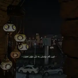 #foryou #foryoupage #farhadzirak #4youpage #fyp #actives? #hawler @TikTok 