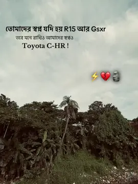 𝗧𝗼𝘆𝗼𝘁𝗮 𝗖𝗛𝗥 !😩🤌🏽#fuppppppppppppppppppppppppp #foryourpage #iyanmehadi🕸️ 