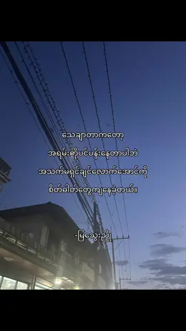 #နိုးကပ်ပရှင်😅🥀 #fyptiktok #fypppppppppppppppppppp #fypシ゚viral 