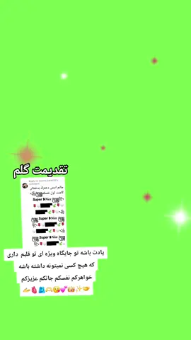 Replying to @marina_herati93 #خدایا_توکل_بر_خودت🤲🏻🤍 #صلوات_الله_عليك_يا_حبيبي_يا_رسول_الله #تاجیک_هزاره_ازبک_پشتون_ترکمن🇦🇫 #❤️❤️❤️❤️❤️❤️❤️❤️❤️❤️❤️❤️ 