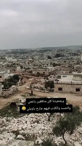 #سوريا #تركيا #ازمير #ألمانيا🇩🇪 #ادلب #متابعة_قلب_تعليق_مشاركة_ #عبارات #ستوريات 