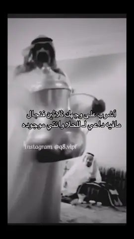 ثلاثين فنجال #شعر_غزل  #شعر  #قصيد 