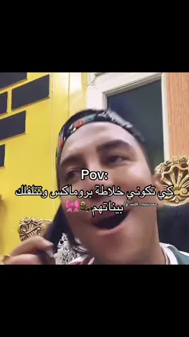 🦦🎀 #الشعب_الصيني_ماله_حل😂😂 #fyp #explore #algeria 