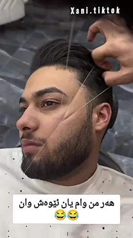 #foryou #پێنجوێنەکەم💙♥🌙🤍 #kurdish #پێنجوێنەکەم #kurdistan 