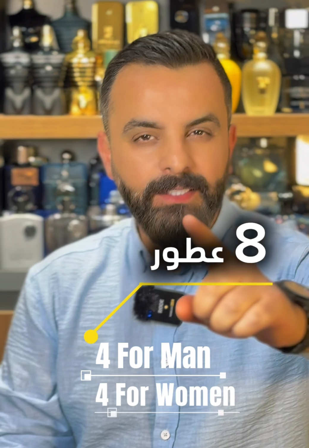 اجمل عطور بأقل من 40$ #zimayaperfumes #ruebrocaperfumes #fragrance #عطور #perfume #ziad_perfume 