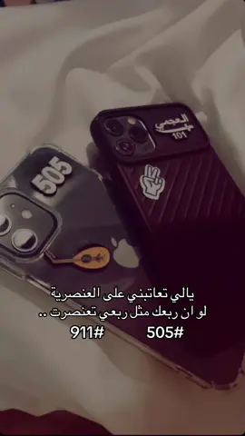 🤝🏻 #العجمان #يام #الوعله #ال_مره #foryoupage #explorepage #vip 