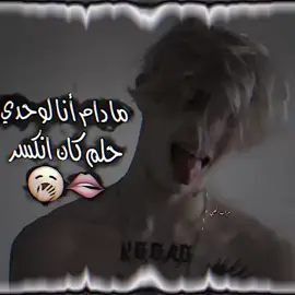 #لايت_موشن🙂🤙🏿 #jj #foryou #موود #لايك__explore___ #ادلب_حمص_حلب_شام_درعا_حماة #اللادئاني #funny #dgkhan 