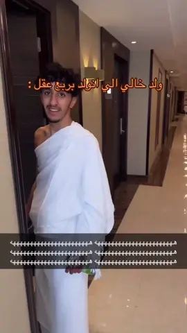 تعالو الاصفار تراني مجدول #fyp #foryou #foryoupage 